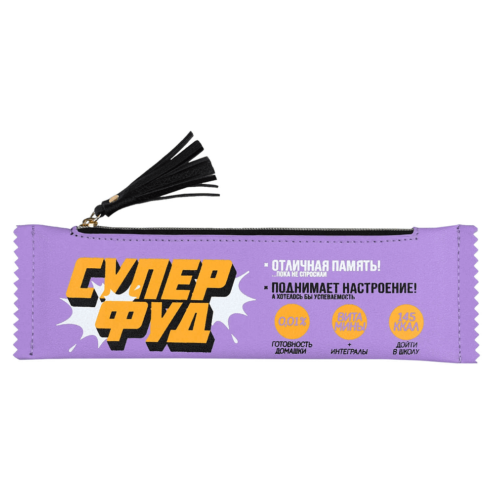 Пенал-косметичка "Суперфуд", 1 отделение