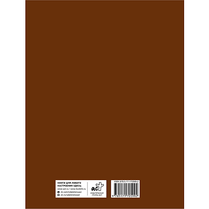 Книга "Шедевры мировой живописи", Наталья Кортунова - 2