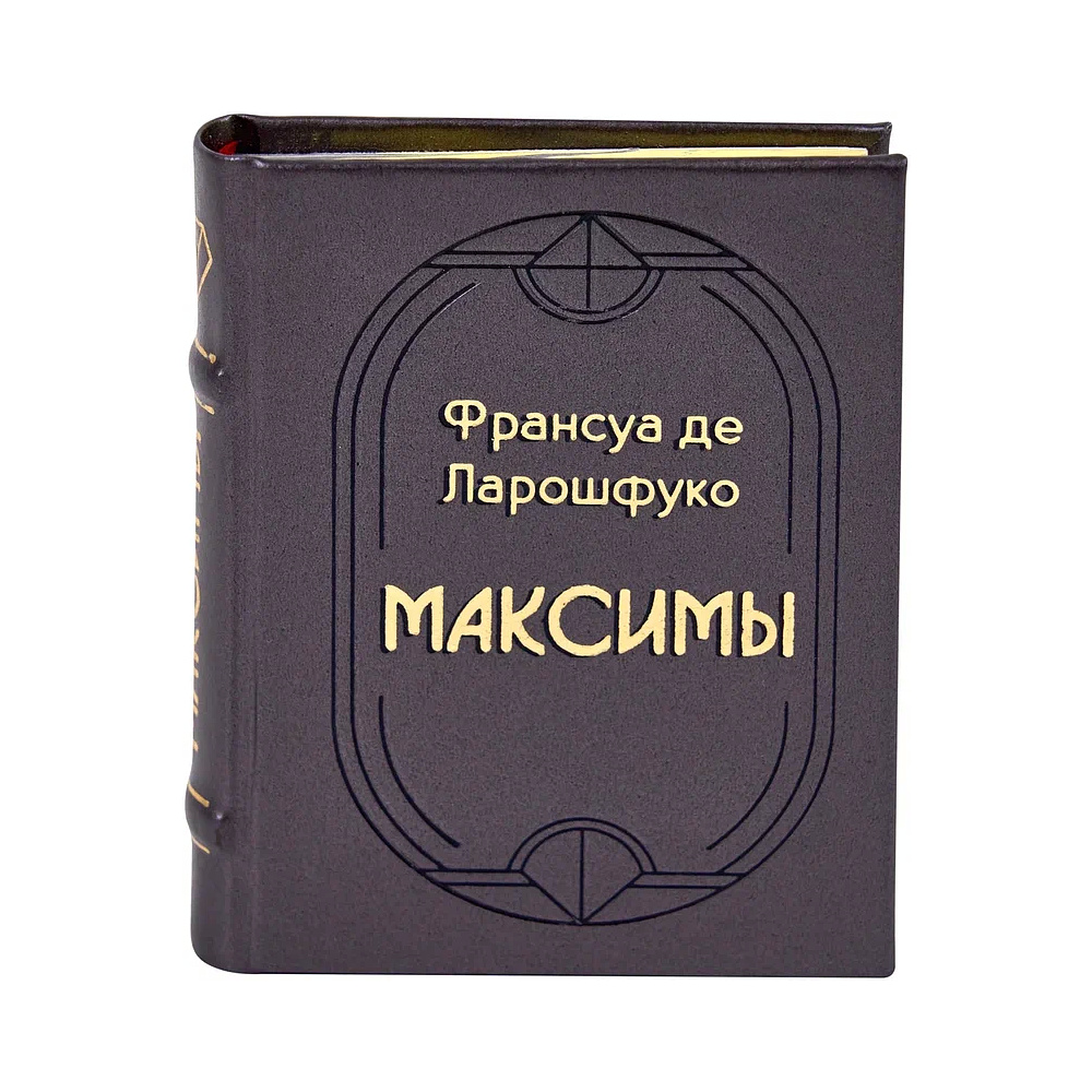 Книга-мини "Максимы", Франсуа дэ Ларошфуко, 60х75 мм, ассорти