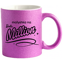 Кружка Барби "Malyshka na million", керамика, 330 мл, розовый глиттер 