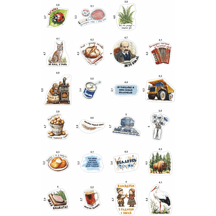 Набор наклеек объемных "Беларусь №5", А6, 4 листа, 23 шт - 2