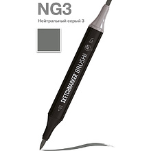 Маркер перманентный двусторонний "Sketchmarker Brush", NG3 нейтральный серый 3