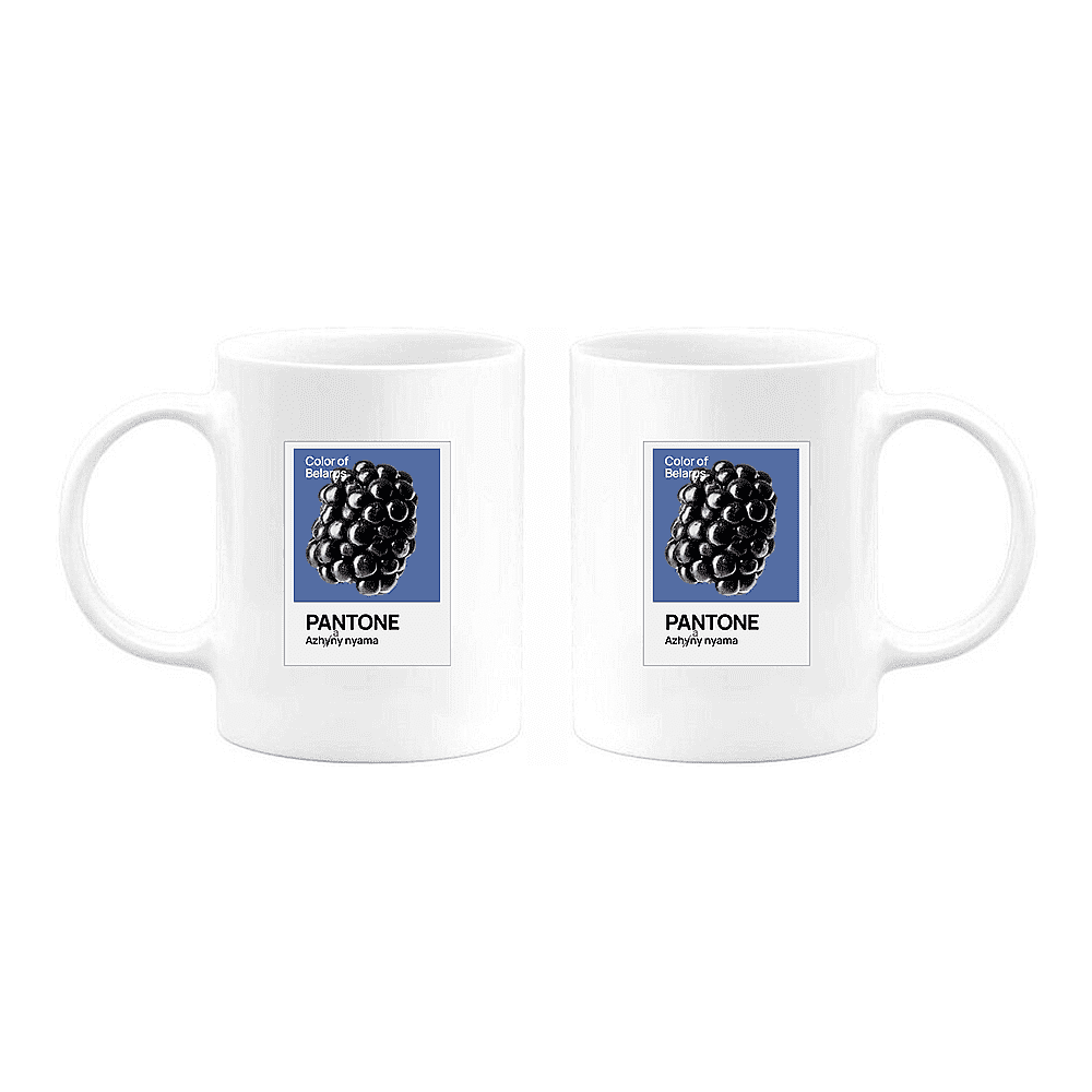 Кружка керамическая "Color of Belarus. Pantone Azhany nyama", 330 мл, белый - 6