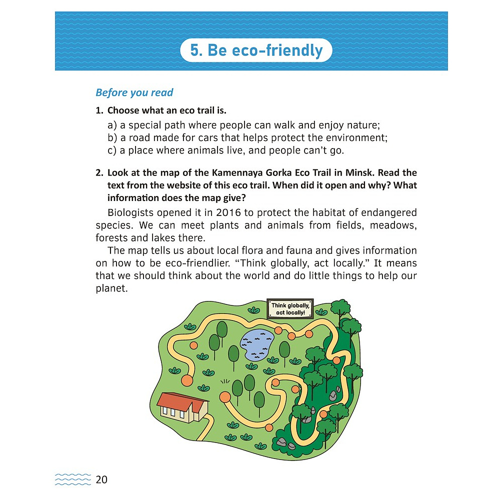 Книга "Английский язык. 5-7 кл. Читаем о Беларуси", Седунова Н.М., Бобрук О.А., Плешко М.М., Мармузевич Е.А., Бронова И.В., Морозова О.А. - 5