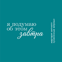 Кофер металлик "Маргарет Митчелл", изумрудный