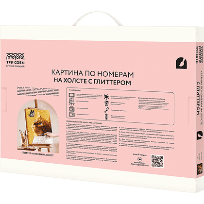 Картина по номерам "Лиса с цветами" - 2