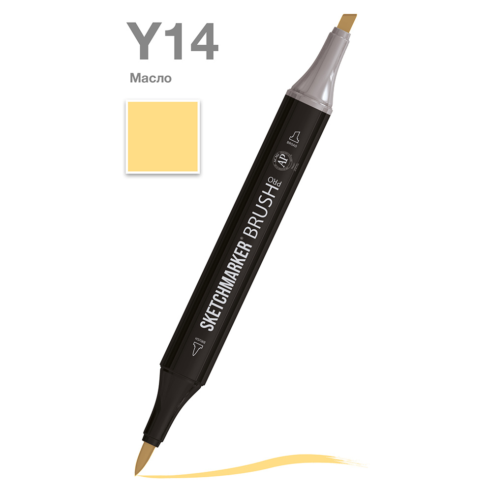 Маркер перманентный двусторонний "Sketchmarker Brush", Y14 масло