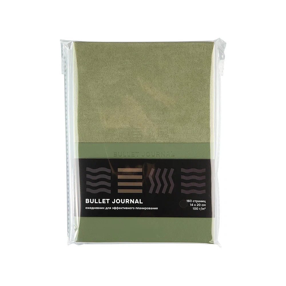 Блокнот "Стихия. Bullet Journal", А5, 80 листов, в точку, оливковый - 2