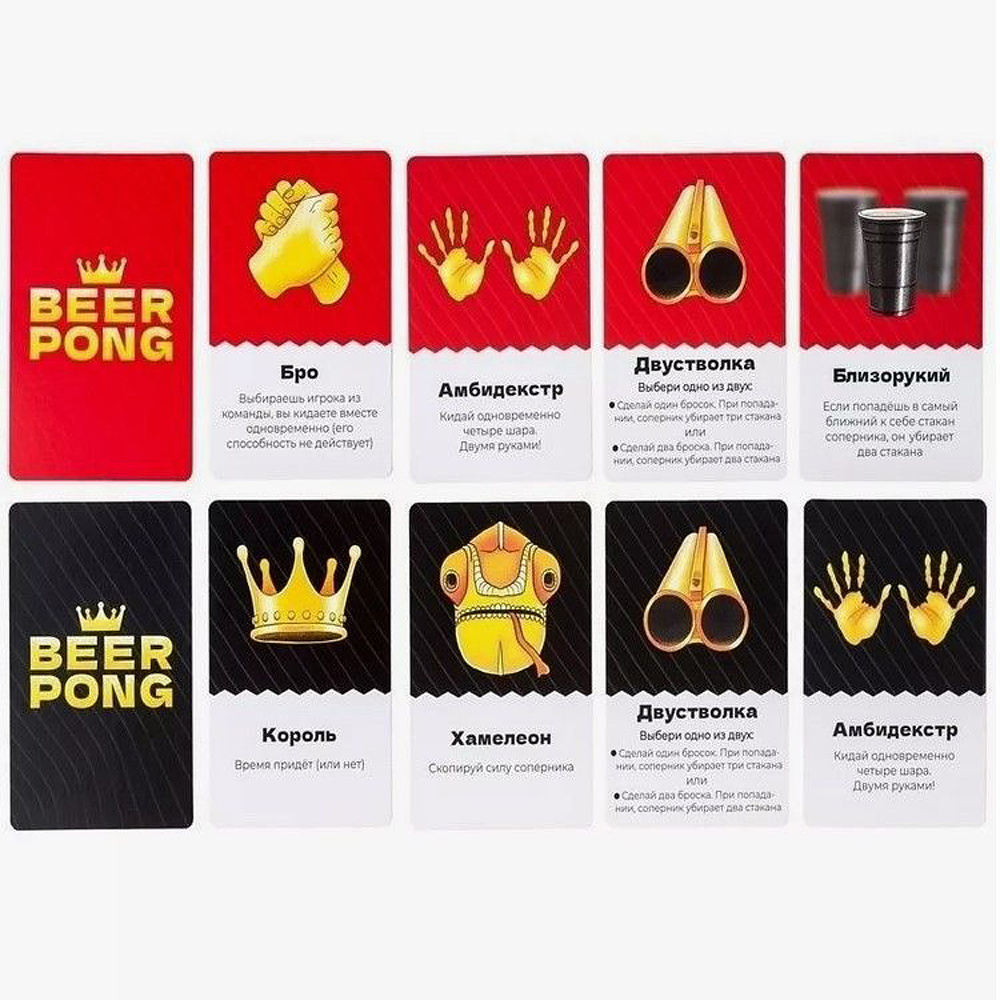 Игра настольная "Beer Pong. Королевский бирпонг" - 5