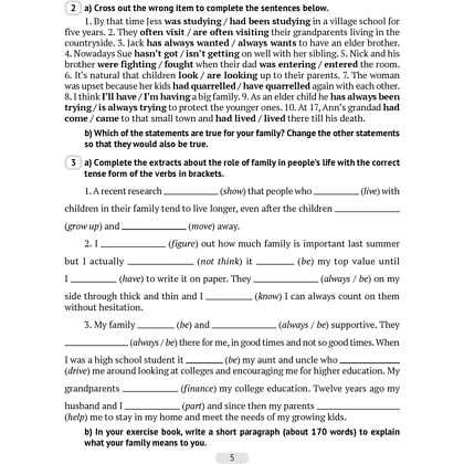 Английский язык. 11 класс. Практикум-1 (повышенный уровень), Демченко Н. В., Бушуева Э. В., Севрюкова Т. Ю., Лапицкая Л. М., Аверсэв - 4