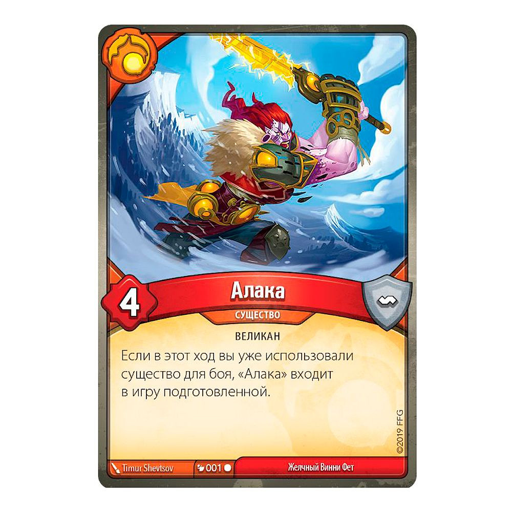 Игра настольная "KeyForge: Столкновение миров. Делюкс-колода архонта" - 3