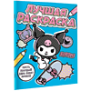 Раскраска "Kuromi. Лучшая раскраска" - 3