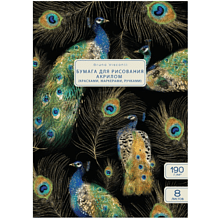 Блок бумаги для рисования акрилом "Fauna. Павлины", А4, 190 г/м2, 8 листов