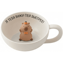Кружка керамическая "Я тебя вижу! Пей быстрее!", 340 мл, бежевый