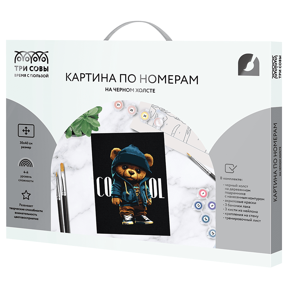 Картина по номерам "Медведь"