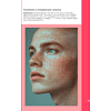 Книга "Midjourney: от промпта к иллюстрации. Полное руководство по работе с визуалом в нейросети", Евгения Хубер - 16