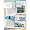 Книга "Деньги маленького мальчика. 4 невыдуманные истории", Александр Цыпкин - 6