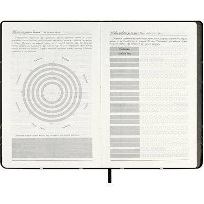 Ежедневник недатированный "Софт-тач", А5, 240 страниц, черный - 10