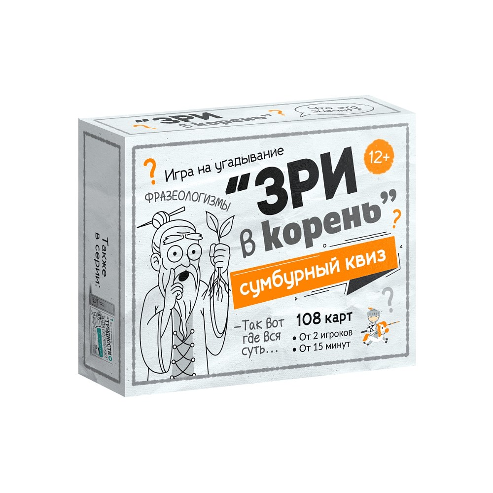 Игра настольная "Сумбурный квиз. Зри в корень"
