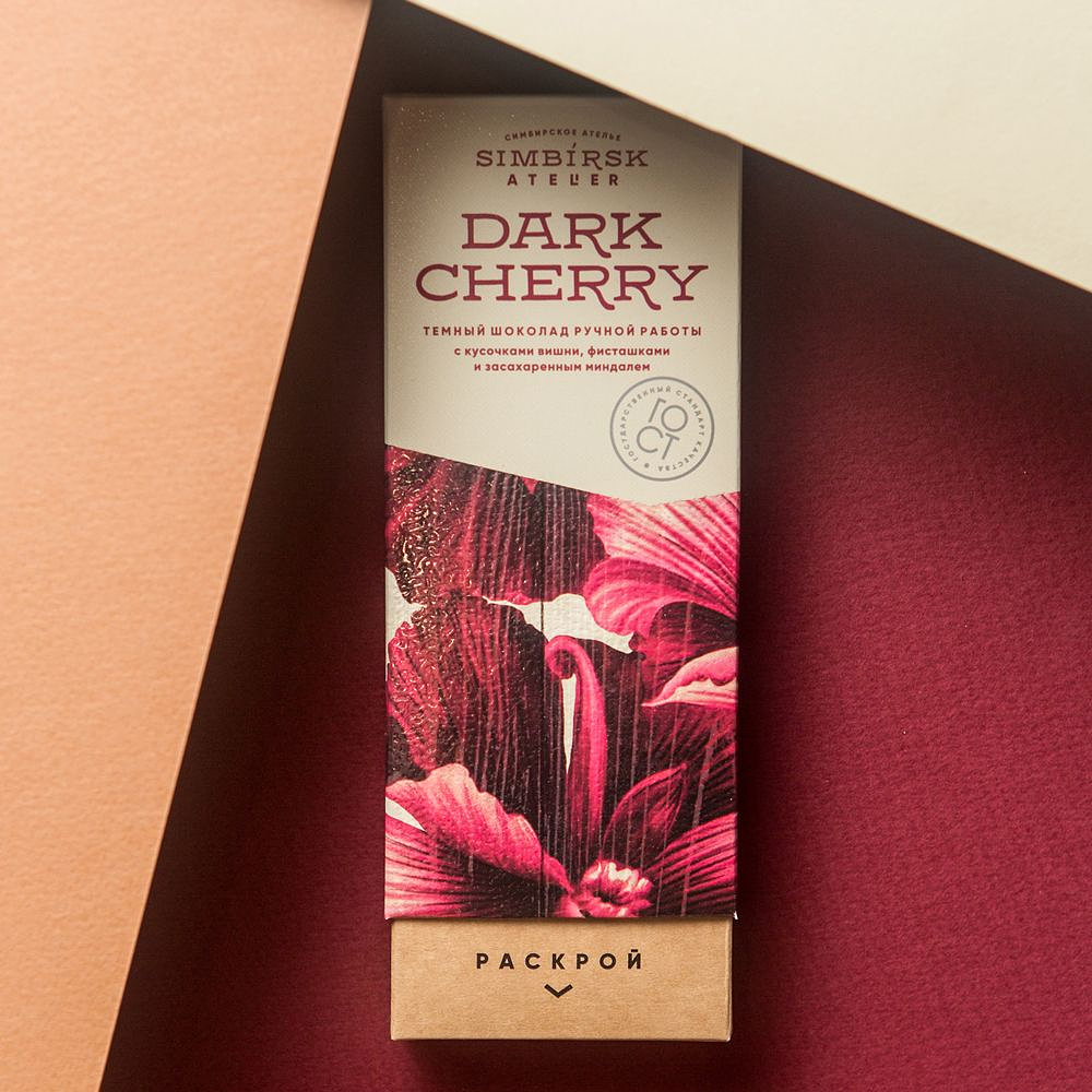 Шоколад темный "Simbirsk Atelier. Dark Cherry", 100 г, с кусочками вишни, клубники и карамелизированным миндалем - 2