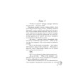 Книга "Это снова ты", Алекс Хилл - 9