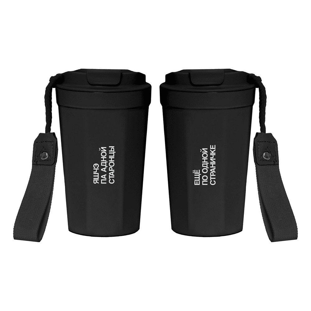 Кружка термическая "One more page", металл, 400 мл, черный