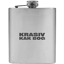 Фляжка "Krasiv kak bog", металл, 198 мл, серебристый