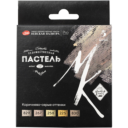 Пастель мягкая "Мастер Класс коричнево-серые оттенки", набор 5 цветов