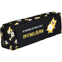 Пенал "Корги отдыхает", 1 отделение