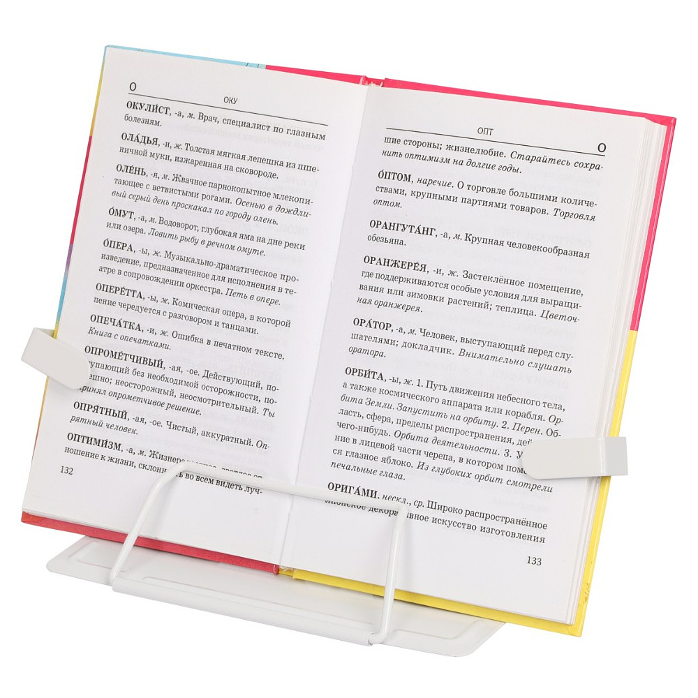 Подставка для книг "Корги", металл, белый, желтый - 5