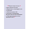 Книга "Лапки-царапки. Звериный оракул", kumihokai - 5