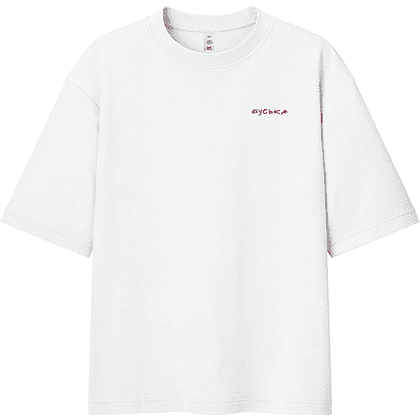 Футболка унисекс "Libra. Буська", 220, M-L, хлопок, оверсайз, белый - 4