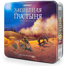 Игра настольная "Запретная Пустыня"