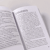 Книга "Нейросети для переговоров, публичных выступлений и продаж", Дамир Халилов - 4