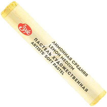 Пастель сухая "Мастер-класс", 263 лимонная средняя