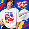 Футболка унисекс оверсайз «Русский - это...», белая, XS-S - 4