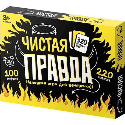 Игра настольная "Чистая правда"