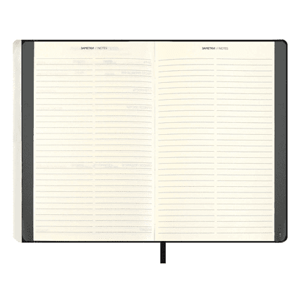 Еженедельник датированный "Буйвол", 149х211 мм, 160 страниц, черный, 2026 - 8