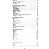 Книга "Вечные истории. Волшебная скрипка. Избранное", Николай Гумилев - 7