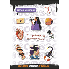 Набор наклеек объемных "Скорпион", А6, 1 лист, 11 шт.