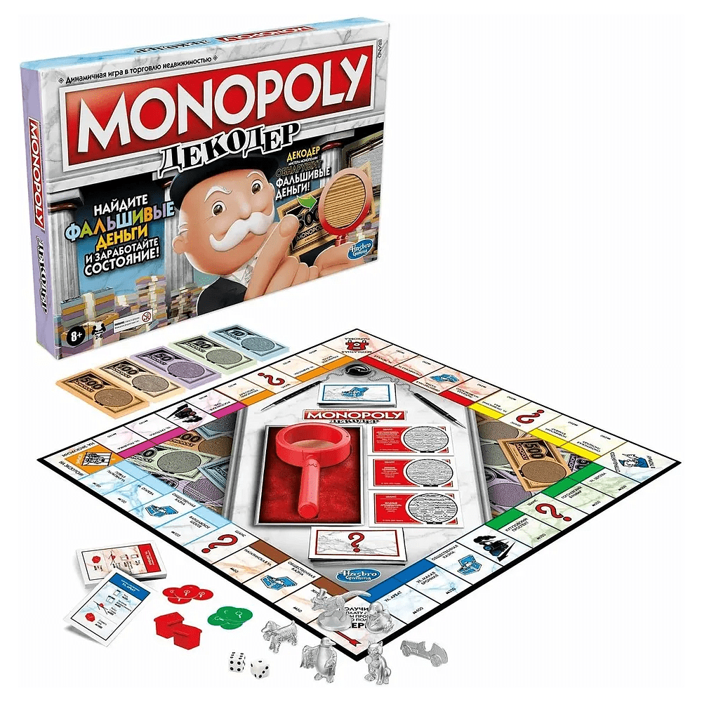 Игра настольная "Монополия Деньги" - 2