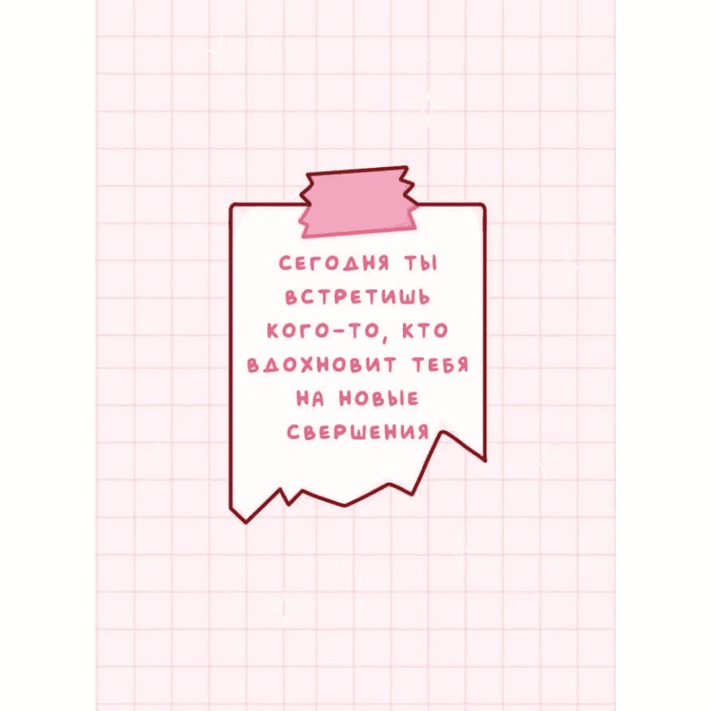 Книга "Лапки-царапки. Звериный оракул", kumihokai - 9