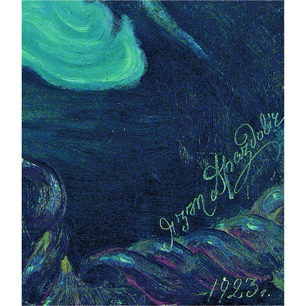 Книга "Язэп Драздовiч", Никалай Усава - 7