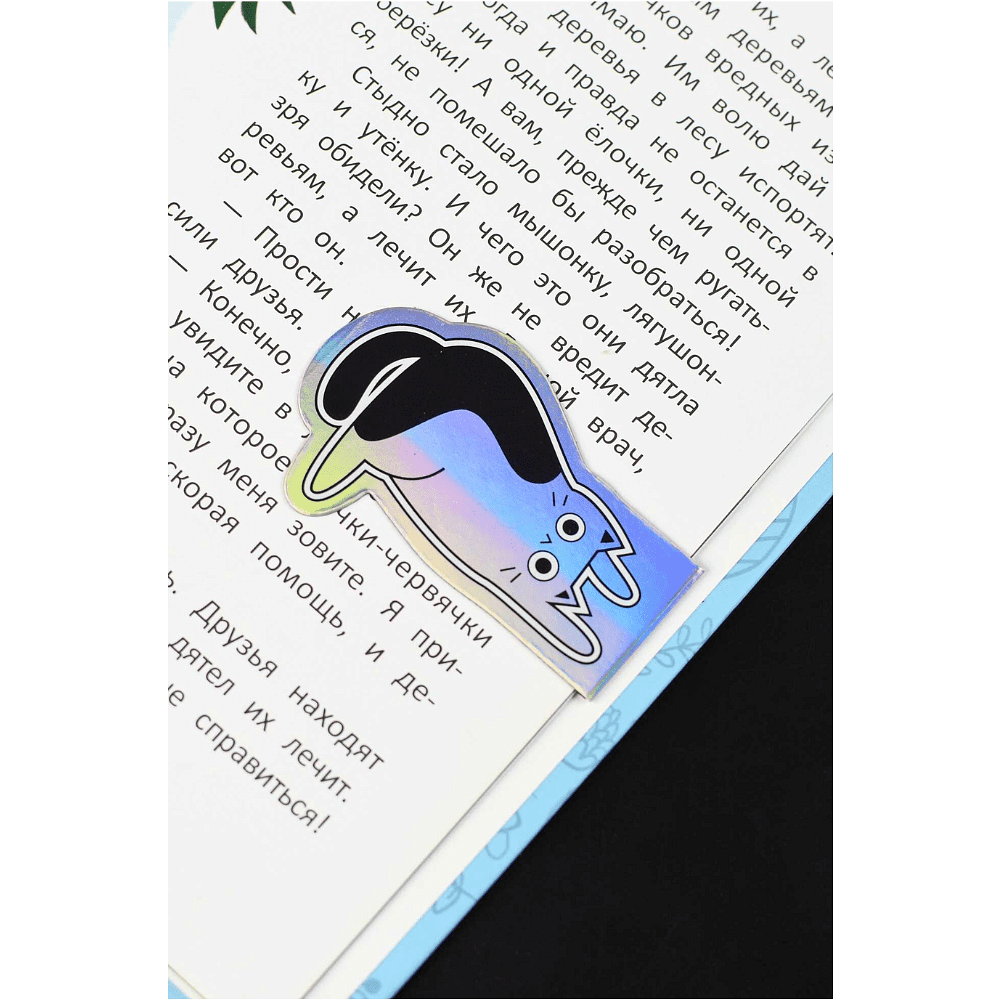 Закладка для книг "Коты", 65x39 мм, 3 штуки, на магните - 7