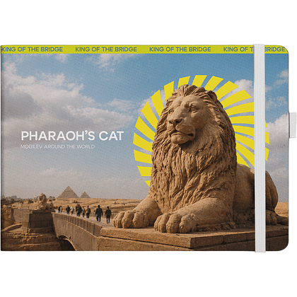 Скетчбук "Pharaoh's cat", 21х14.8 см, 140 г/м2, 80 листов, белый пейзаж - 5