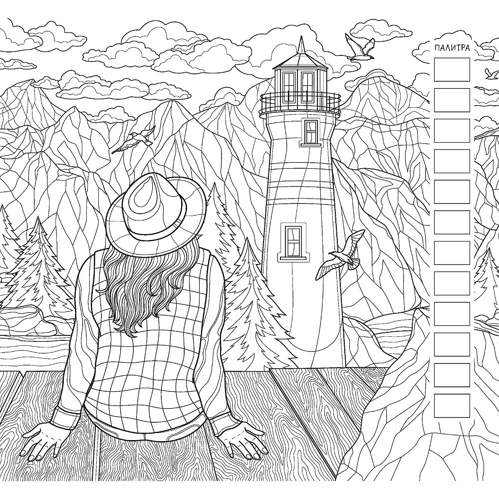 Раскраска антистресс "Love Travel" (улочка Италии) - 3