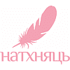 Футболка унисекс "Натхняць", M-L, хлопок, белый, розовый - 2