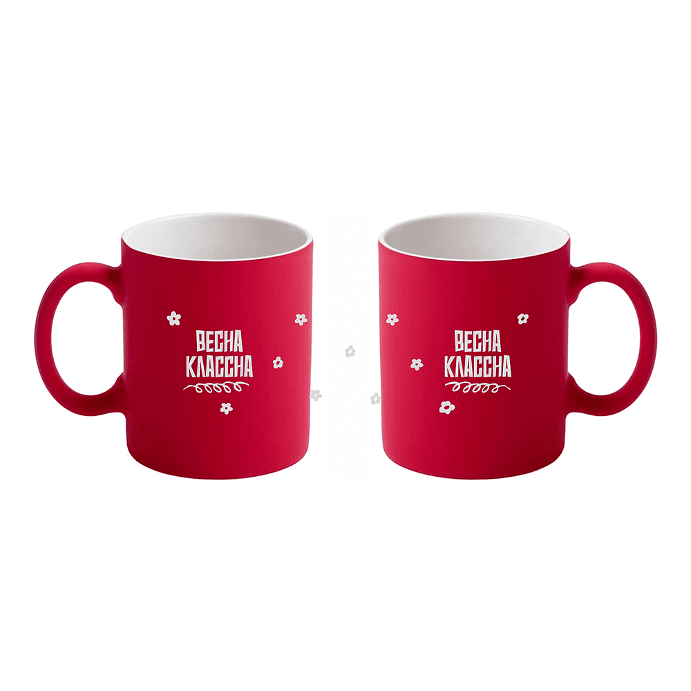 Кружка керамическая "Bonn Soft. Весна классна", 350 мл., софт-тач, красный