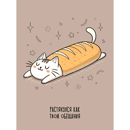 Блокнот "Мурчаши.1", A6, 60 листов, клетка, коричневый - 2