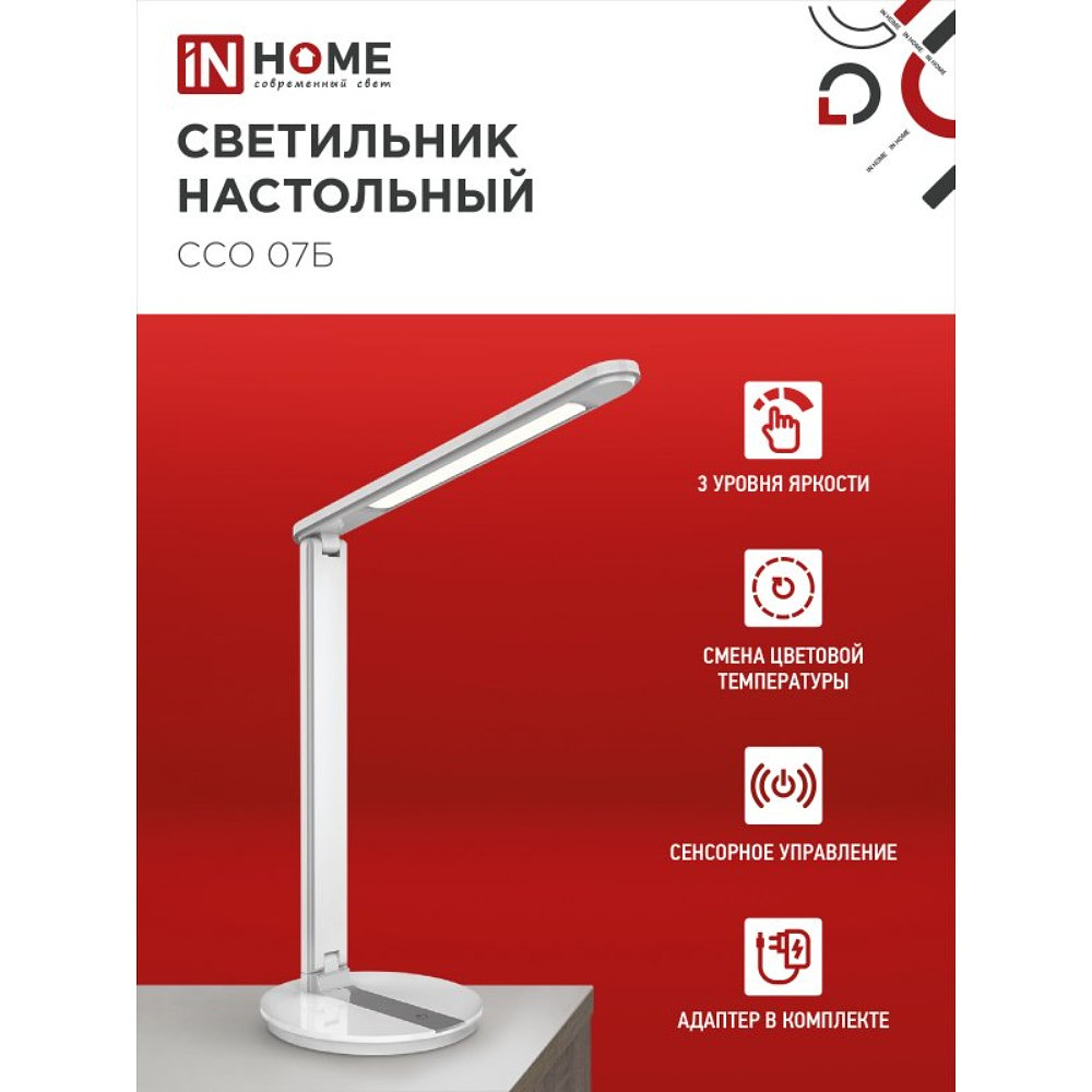 Светильник настольный "LED ССО 07Б", белый, светодиодный - 2